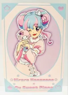 2025年最新】花園きららの人気アイテム - メルカリ