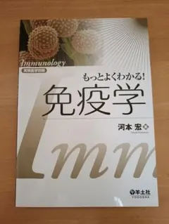 2026年最新】らくらく生物統計学/丸山明/丸山明/深澤史樹の人気
