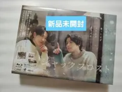 2026年最新】ジャックフロスト Blu-ray BOX【Blu-rayの人気アイテム
