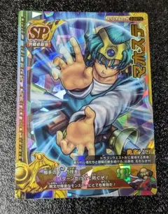 ドラゴンクエスト モンスターバトルロード マホステ SP S-007Ⅱ - メルカリ