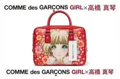 COMME des GARCONS GIRL×高橋 真琴 新品バック2 | Mercari