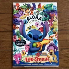 新品　Disney Lilo & Stitch B5ファイルノート