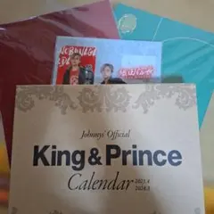 Johnny's Official King & Prince カレンダー