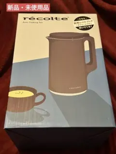 未使用新品】récolte Auto Cooking Pot ブラック - メルカリ