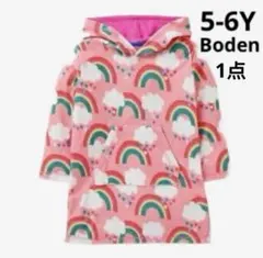 新品　Mini Boden レインボー柄　着るバスタオル　ピンク　5-6Y