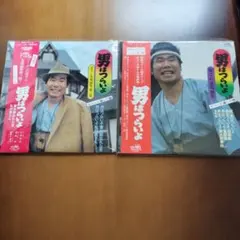 2026年最新】男はつらいよの人気アイテム - メルカリ