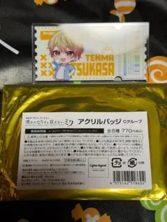 プロセカ ローソン限定タペストリー 天馬司 - メルカリ