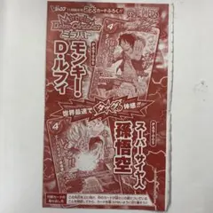 50枚セット　vジャンプ　遊戯王　亜空間バトル 未開封 10枚セット vジャンプ 遊戯王 亜空間バトル 未開封 - メルカリ