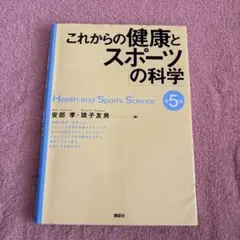 2026年最新】小田原短期大学テキストの人気アイテム - メルカリ