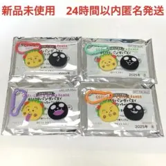 新品　U29 イオン　コジコジ　ポーチ　推しカラーマルチケース　セミコンプリート