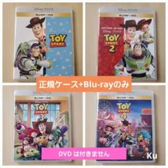 未使用】ディズニー プリンセス・6セット(正規ケース+Blu-rayのみ