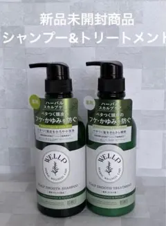 ラアンジュラグ シャンプー 詰め替え用 800ml - メルカリ