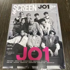 SCREEN+ Plus vol.77 JO1特集