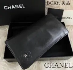 CHANEL シャネル 長財布 ココマーク 二つ折り長財布 財布 レザー