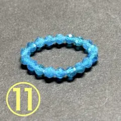 BR790 天然石 パワーストーン ビーズリング ネオンブルーアパタイト ⑪