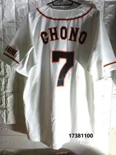 ★引退希少モデル★読売ジャイアンツ★レプリカユニホーム★アディダス製★ホーム戦