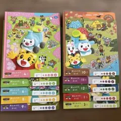 こどもちゃれんじ おしゃべりぶっく 10冊セット こどもちゃれんじぽけっとのサムネイル