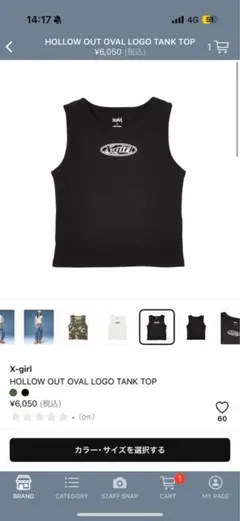 X-girl HOLLOW OUT OVAL LOGO タンクトップのサムネイル