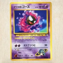 2026年最新】シリーズ：ポケットモンスターカードゲーム ポケモン