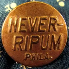 チェンジボタン NEVER-RIPUM ビンテージカバーオール用 1910's