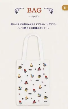 2025年最新】BRIGITTETANAKAの人気アイテム - メルカリ