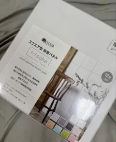 防音ファストラボ 吸音パネル hisoka 12枚セット ホワイト
