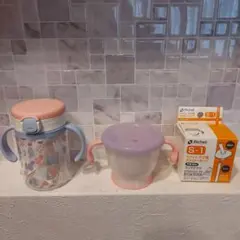 ミッフィーおでかけストローマグ、コップでマグ、コップでマグ用ストローセット　3点