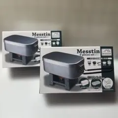 新品 メスティン 約1.8合　セットのサムネイル