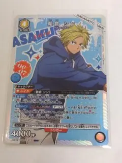 ユニアリ サカモトデイズ「陸少糖」《パラレル》R☆（レア☆）2枚