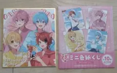 すとぷり ミニ色紙