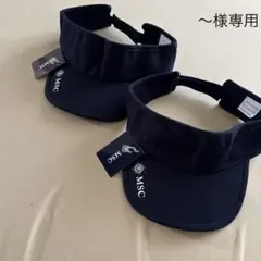 MSCクルーズ サンバイザー　ネイビー　2個組
