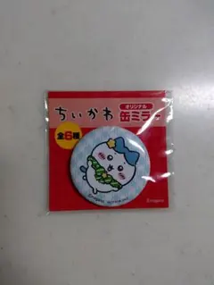 チャッピィー様 リクエスト 3点 まとめ商品