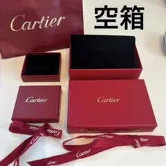 Cartier カルティエ ギフトボックスのみ 複数サイズセット - メルカリ