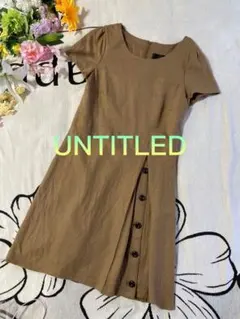 美品UNTITLEDひざ丈ワンピース ウール100% アンタイトルフォーマル