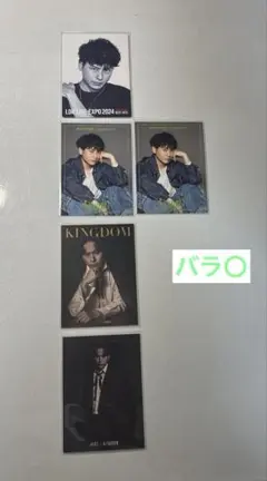 フォトカード 三代目J SOUL BROTHERS 山下健二郎