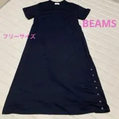 BEAMS ネイビー 半袖カットソーロングワンピース