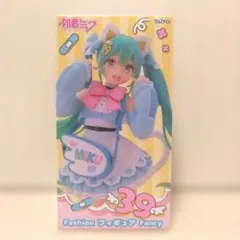 初音ミク Fashionフィギュア Fancy