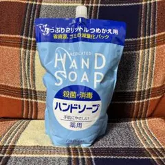 2026年最新】資生堂 ハンドソープの人気アイテム - メルカリ
