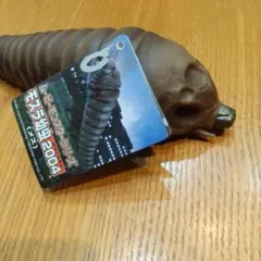 ムービーモンスターシリーズ モスラ幼虫 2004 (メス)のサムネイル