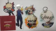 爆豪勝己 グッズ　セット