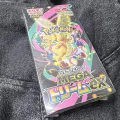 ポケモンカードハイクラスパックMEGA ドリームEX 未開封シュリンク付きBOX