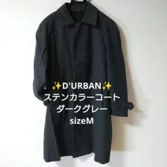 ダーバンコート