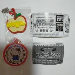 ハローキティ　2個セット