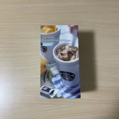 Starbucks スターバックス スタバ フローズンドリンクメーカー ブルー