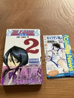 2025年最新】bleach 初版 帯付きの人気アイテム - メルカリ