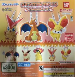 2026年最新】モンコレ ポケモン ファイヤーの人気アイテム - メルカリ