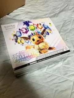 プリズマティックエボリューションズ エリートトレーナーボックス未開封品※匿名配送