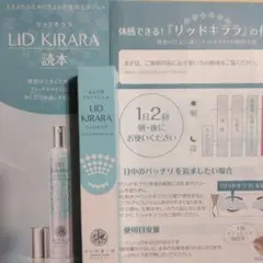 2026年最新】リッドキララ 北の快適工房 リッドキララの人気アイテム