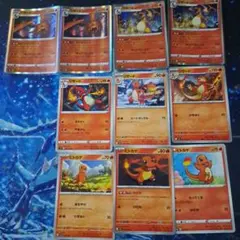 リザードンセット