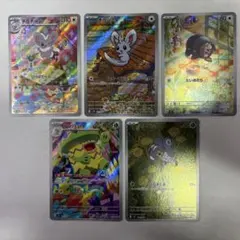 ポケモンカード art rare AR まとめ